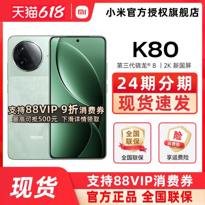 2025年618活動幾號購買最便宜618手機能降價多少？618活動選購攻略全覽