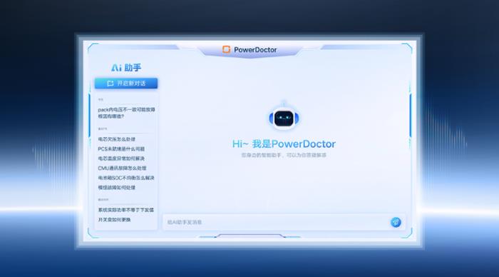 不止于大！全域智儲，全芯升級 陽光電源PowerTitan3.0全系產(chǎn)品首發(fā)
