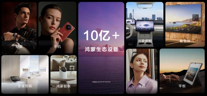鴻蒙版微信再次迎來大更新，10大功能特性上線體驗更完善