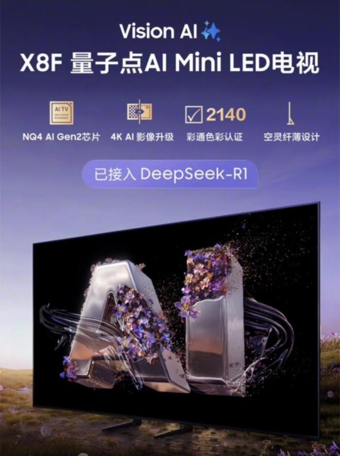 年中驚喜 好運(yùn)有鯉：三星電視解鎖品質(zhì)生活密碼
