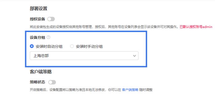 無人值守、無界遠控，貝銳向日葵提供商用設(shè)備IT運維專業(yè)方案