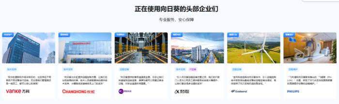 無人值守、無界遠控，貝銳向日葵提供商用設(shè)備IT運維專業(yè)方案