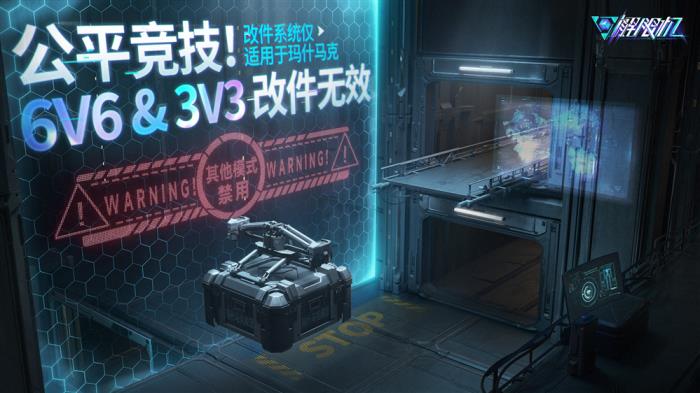 國產科幻機甲游戲《解限機》定檔7月2日公測，登頂Steam國產游戲愿望單榜首