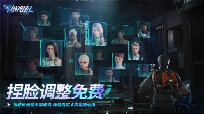 國產科幻機甲游戲《解限機》定檔7月2日公測，登頂Steam國產游戲愿望單榜首