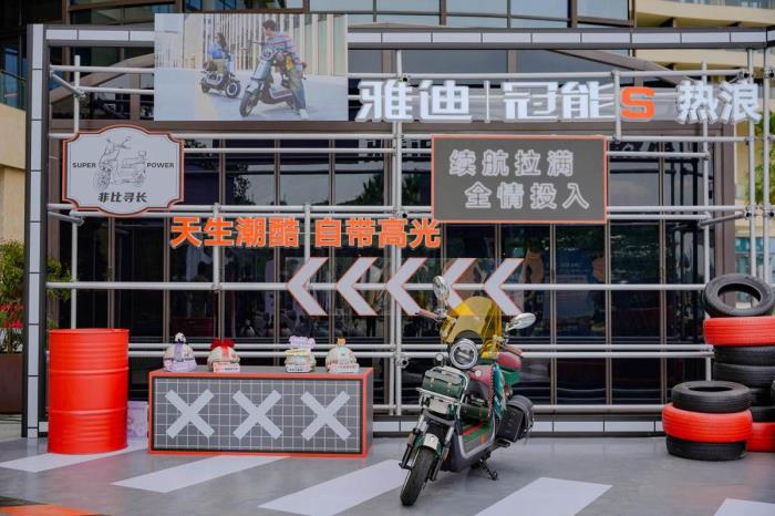 2000萬用戶的選擇！雅迪冠能以“三年真質(zhì)保+全場景續(xù)航”贏得信賴