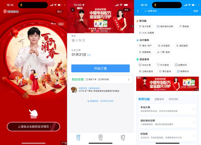 倍孜網(wǎng)絡(luò)CEO聶子堯主持虎嘯盛典AI論壇并發(fā)布《2025中國數(shù)字營銷行業(yè)人工智能應(yīng)用趨勢(shì)研究報(bào)告》