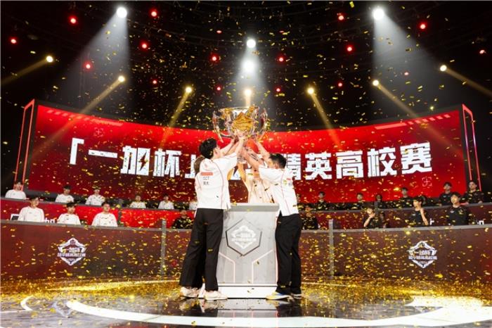 一加與高校聯(lián)合編寫專業(yè)電競教材，助力中國電競走向世界巔峰