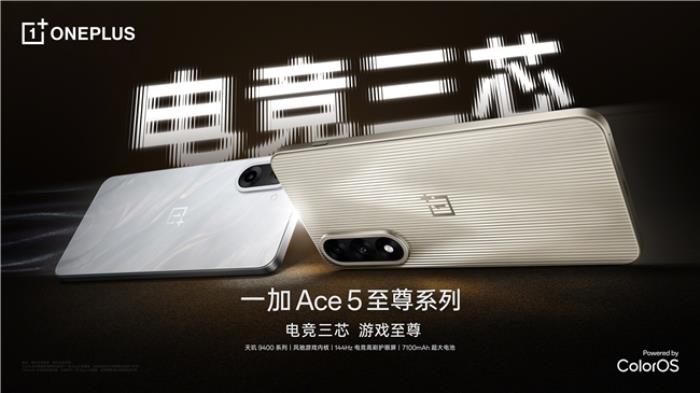 一加與高校聯(lián)合編寫專業(yè)電競教材，助力中國電競走向世界巔峰