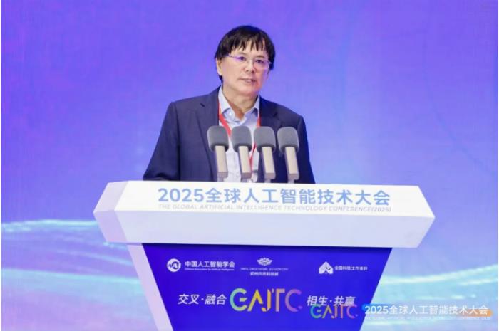 2025全球AI技術(shù)大會(huì)高能來(lái)襲！云跡科技與眾院士專家共探具身智能新未來(lái)