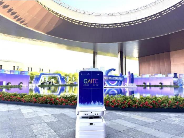 2025全球AI技術(shù)大會(huì)高能來(lái)襲！云跡科技與眾院士專家共探具身智能新未來(lái)