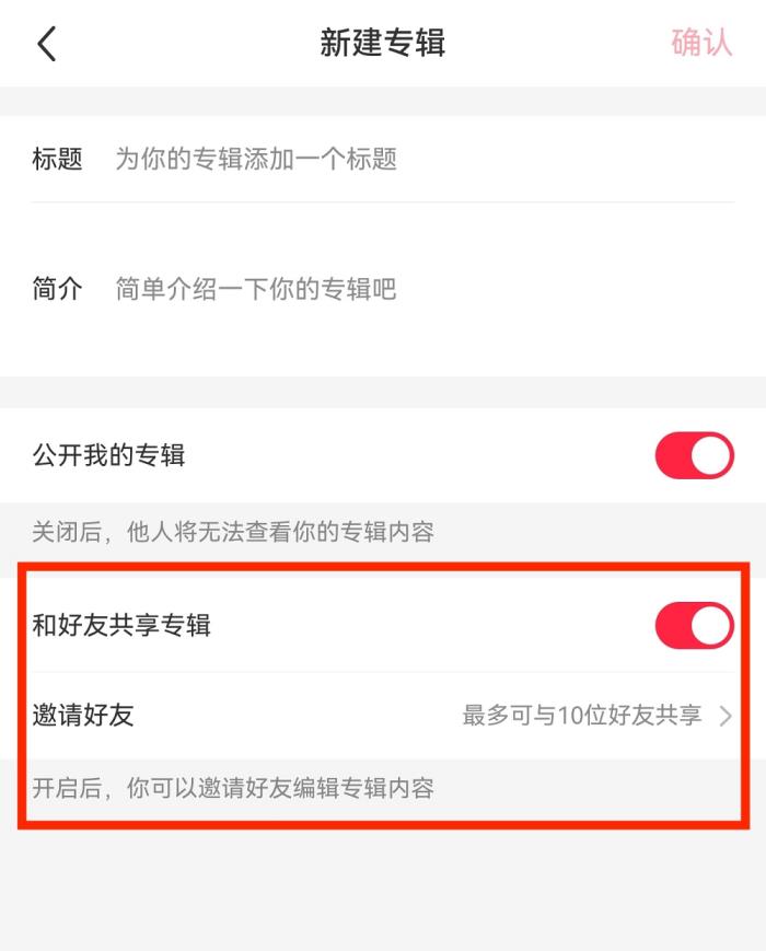 鴻蒙版小紅書持續(xù)上新，新增圖片美顏等功能，用戶心愿加速成真！