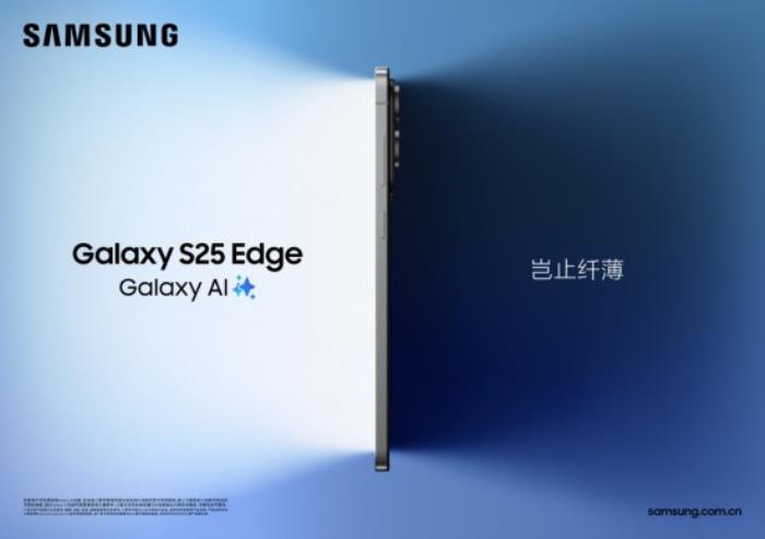 三星Galaxy系列：通過以人為本的創(chuàng)新閃耀全球智能手機(jī)市場(chǎng)