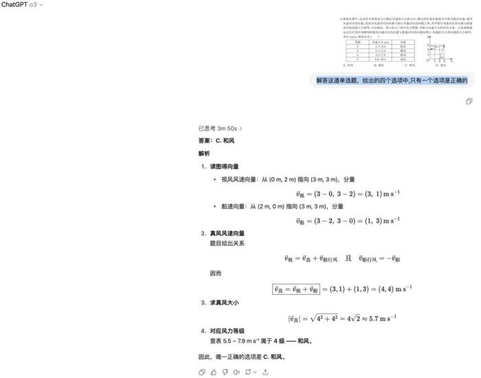 高考數(shù)學(xué)全卷重賽！一道題難倒所有大模型，新選手Gemini奪冠，豆包DeepSeek并列第二
