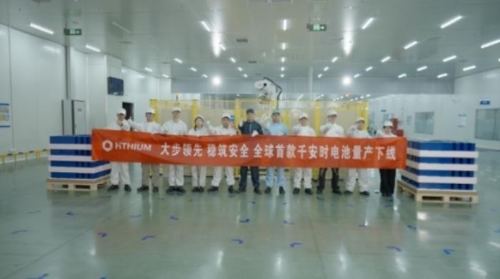 全球首款千安時電池率先量產(chǎn)，海辰儲能開啟長時儲能規(guī)?；瘧?yīng)用時代