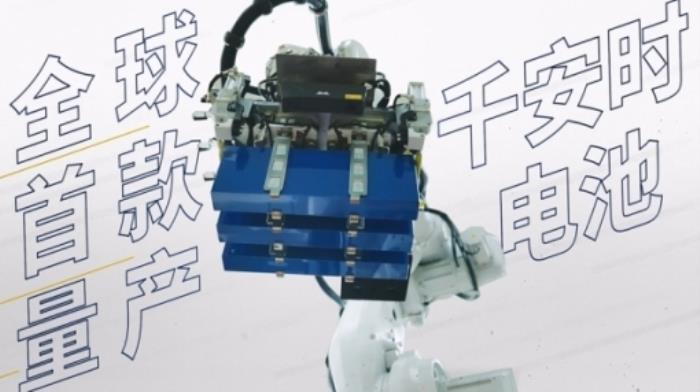 全球首款千安時電池率先量產(chǎn)，海辰儲能開啟長時儲能規(guī)?；瘧?yīng)用時代