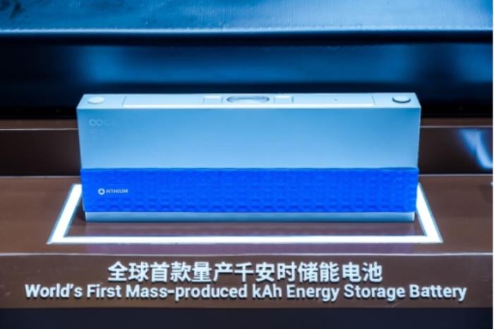 全球首款千安時電池率先量產(chǎn)，海辰儲能開啟長時儲能規(guī)模化應(yīng)用時代