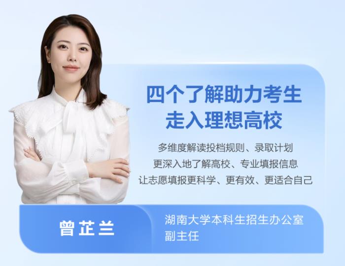 高考志愿怎么填？華為瀏覽器攜權(quán)威指南助力考生“不負(fù)每一份努力”