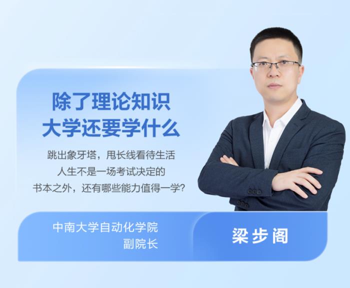 高考志愿怎么填？華為瀏覽器攜權(quán)威指南助力考生“不負(fù)每一份努力”