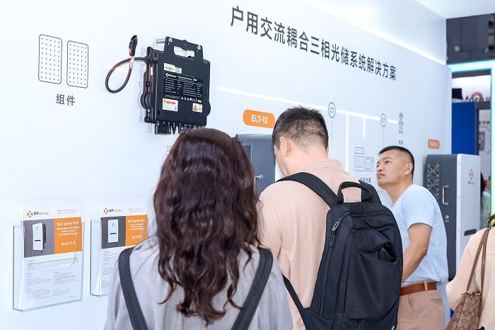 AI賦能，智啟未來丨昱能科技攜全場景智慧光儲解決方案重磅亮相SNEC！