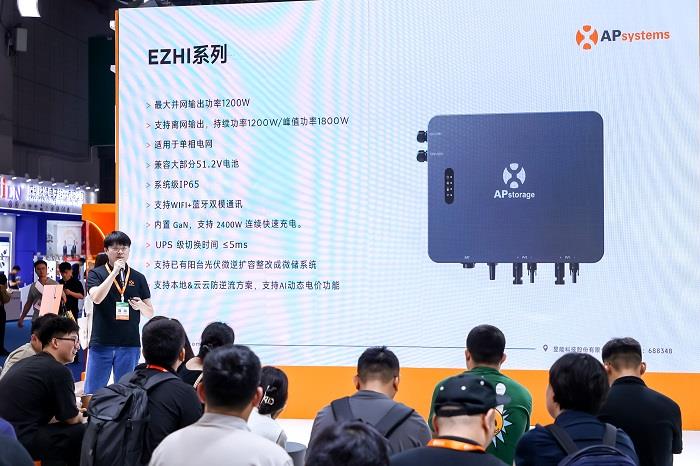 AI賦能，智啟未來丨昱能科技攜全場景智慧光儲解決方案重磅亮相SNEC！