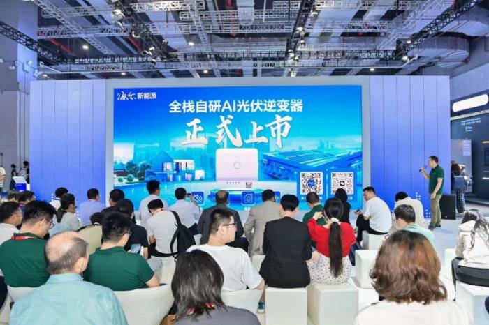 上海SNEC 光儲(chǔ)展上，海爾新能源推出首款全棧自研AI光伏逆變器