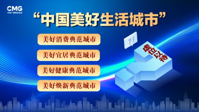倒計時三天！ 獨家調查揭曉！