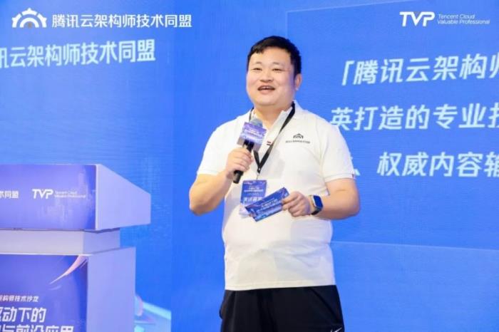 騰訊云架構師技術沙龍 · 長沙站圓滿落幕，共話AI驅動下的技術架構與前沿應用