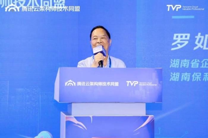 騰訊云架構師技術沙龍 · 長沙站圓滿落幕，共話AI驅動下的技術架構與前沿應用