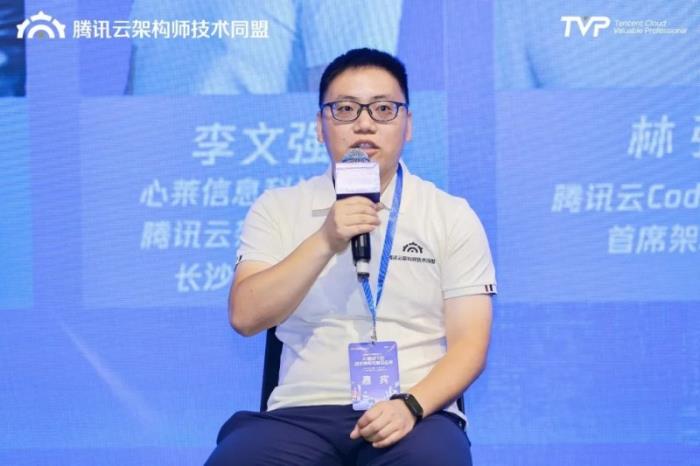 騰訊云架構師技術沙龍 · 長沙站圓滿落幕，共話AI驅動下的技術架構與前沿應用