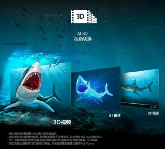 三星顯示器618煥新季：從硬核電競(jìng)到高效辦公，全場(chǎng)景視界一觸即達(dá)
