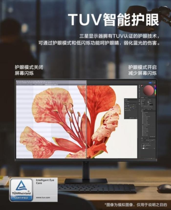 三星顯示器618煥新季：從硬核電競(jìng)到高效辦公，全場(chǎng)景視界一觸即達(dá)