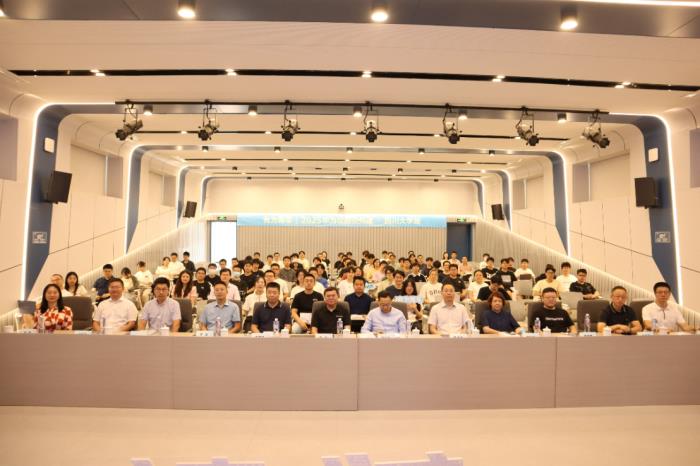 鴻蒙公開課走進四川大學(xué)