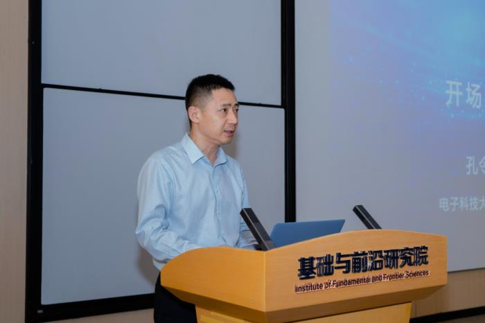 鴻蒙公開課走進電子科技大學