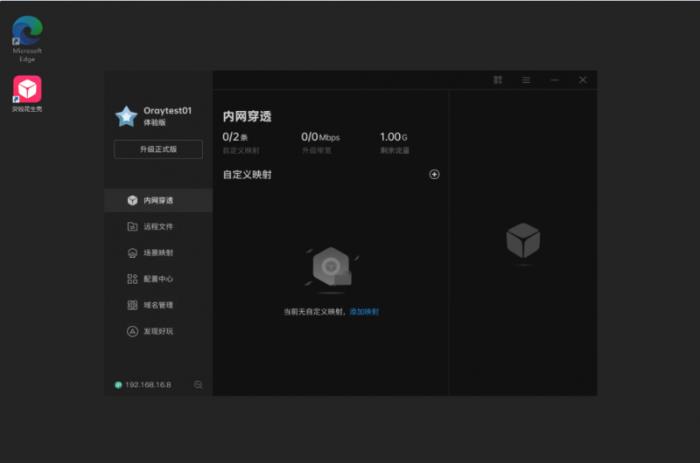 端口映射：網(wǎng)絡世界的“穿墻術”與實用工具推薦