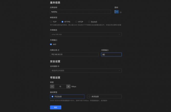 端口映射：網(wǎng)絡世界的“穿墻術”與實用工具推薦