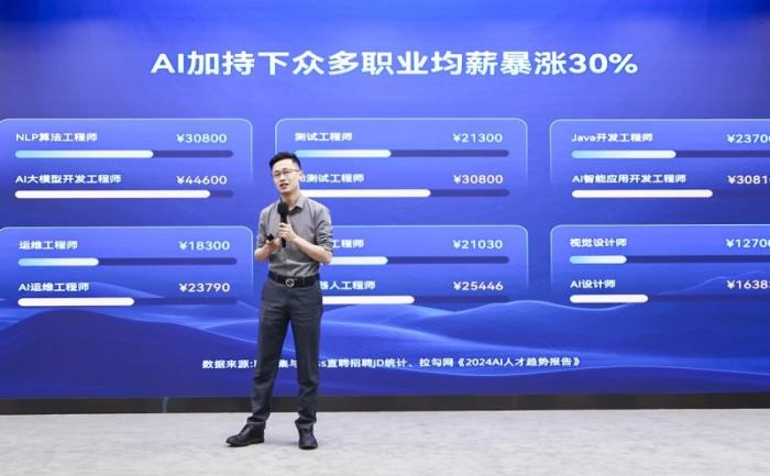 從Java到智能機器人：傳智教育如何卡位AI全鏈人才戰(zhàn)爭？