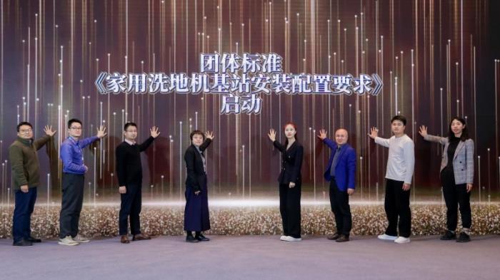 堅守用戶價值創(chuàng)新，添可洗地機銷量銷額連續(xù)5年全國第一