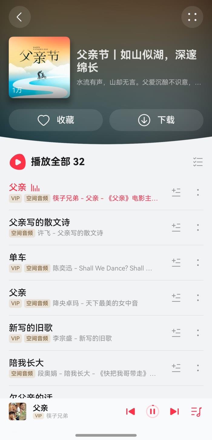 父親節(jié)禮物選什么？有小藝，輕松兼顧“心意”與“新意”