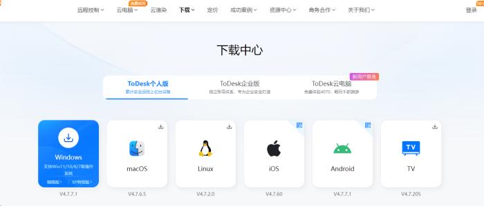 ToDesk 618年度鉅惠開啟！65折起解鎖跨端遠控，鴻蒙/辦公/游戲/創(chuàng)作全能護航！