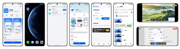 ToDesk 618年度鉅惠開啟！65折起解鎖跨端遠控，鴻蒙/辦公/游戲/創(chuàng)作全能護航！