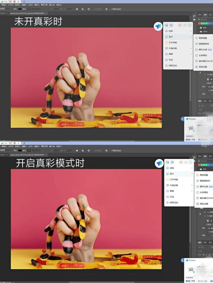ToDesk 618年度鉅惠開啟！65折起解鎖跨端遠控，鴻蒙/辦公/游戲/創(chuàng)作全能護航！
