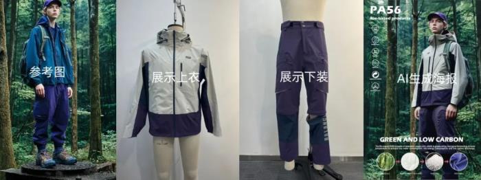Style3D榮登2025中國(guó)AI創(chuàng)業(yè)十駿，獲《贏在AI+》專業(yè)評(píng)審第一名