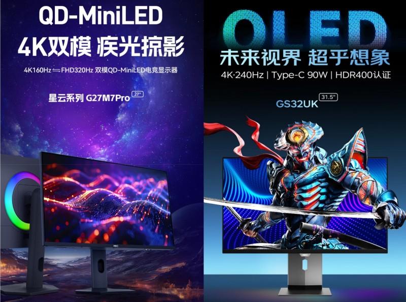 HKC全面入駐京東超體，多款MiniLED及OLED旗艦顯示器亮相，開啟沉浸式線下電競體驗新篇章