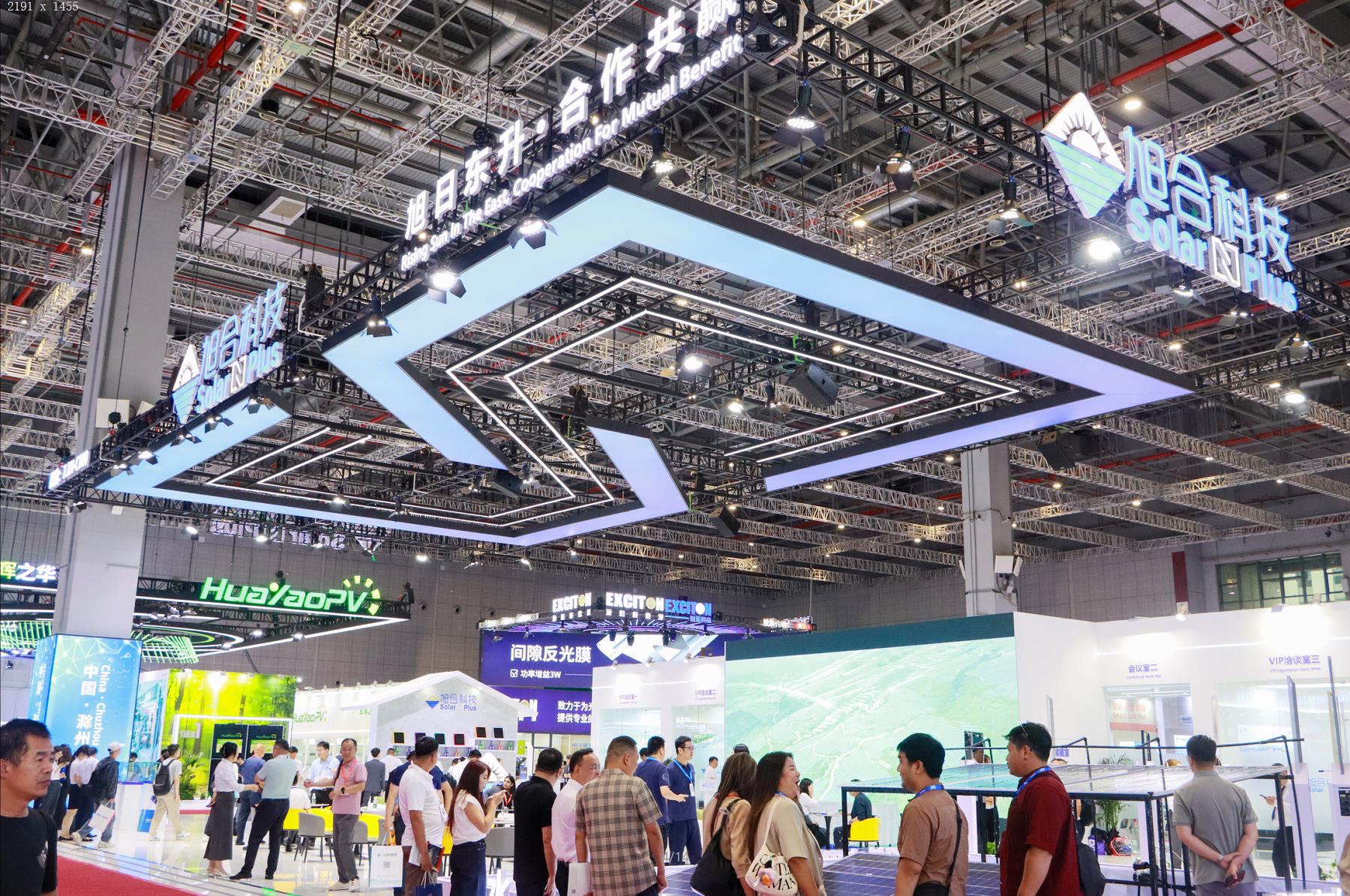 旭合科技閃耀2025 SNEC，以創(chuàng)新技術(shù)引領(lǐng)全球能源轉(zhuǎn)型新浪潮
