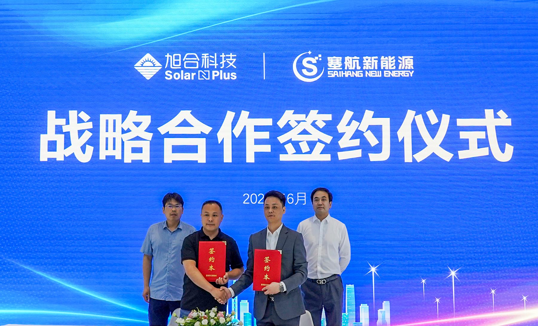 旭合科技閃耀2025 SNEC，以創(chuàng)新技術(shù)引領(lǐng)全球能源轉(zhuǎn)型新浪潮