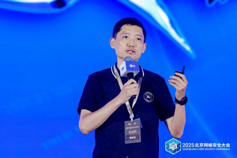 騰訊云董志強：構(gòu)建內(nèi)生安全能力需要云平臺高等級安全架構(gòu)