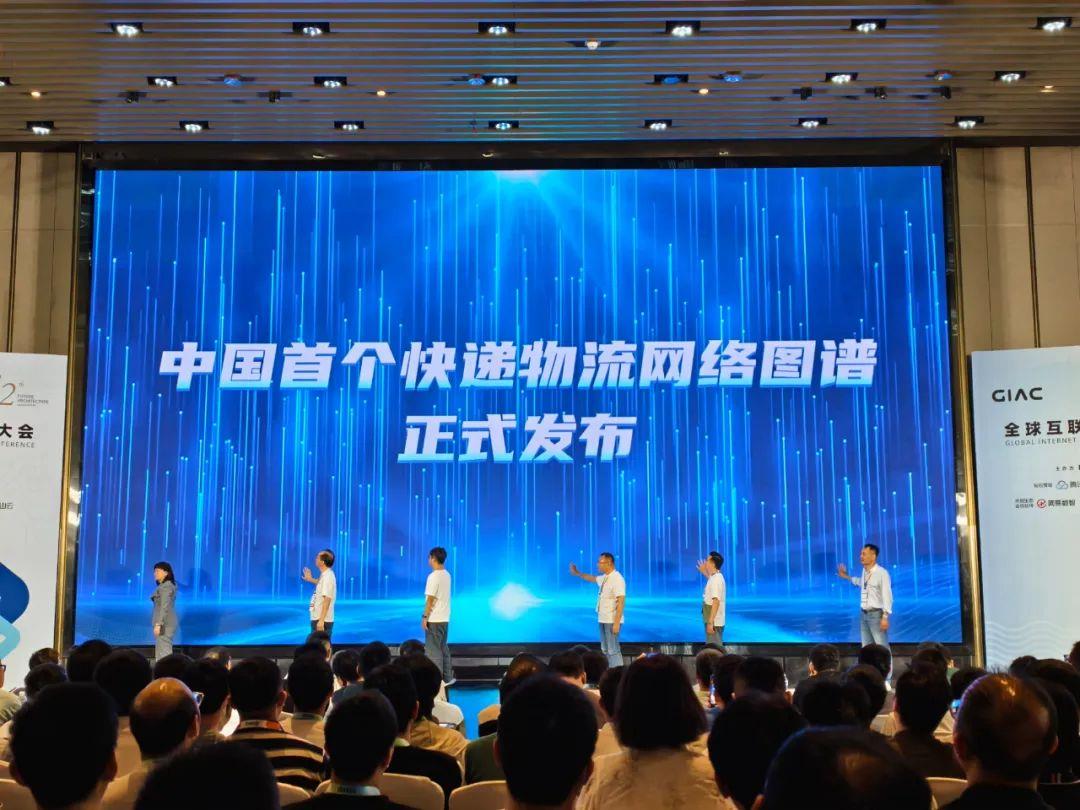 AI+Data+MCP三項重磅發(fā)布 快遞100十五周年重新定義未來