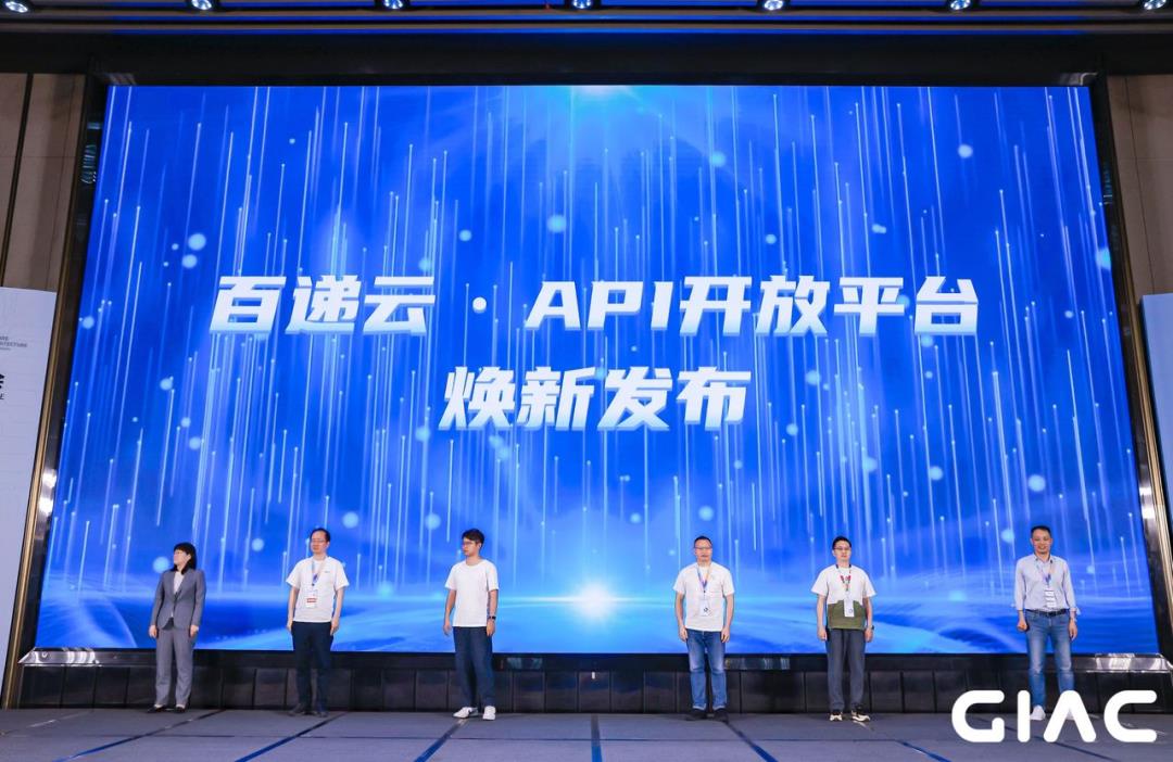 AI+Data+MCP三項重磅發(fā)布 快遞100十五周年重新定義未來
