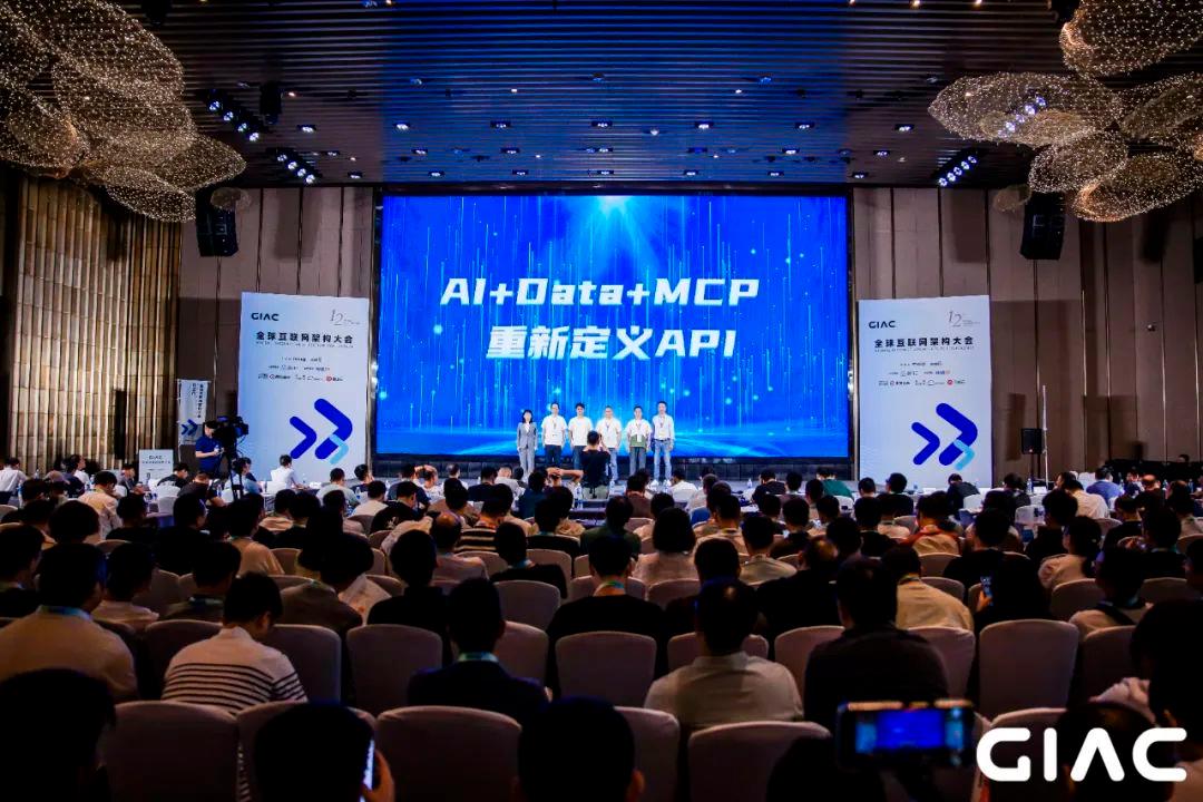 AI+Data+MCP三項重磅發(fā)布 快遞100十五周年重新定義未來