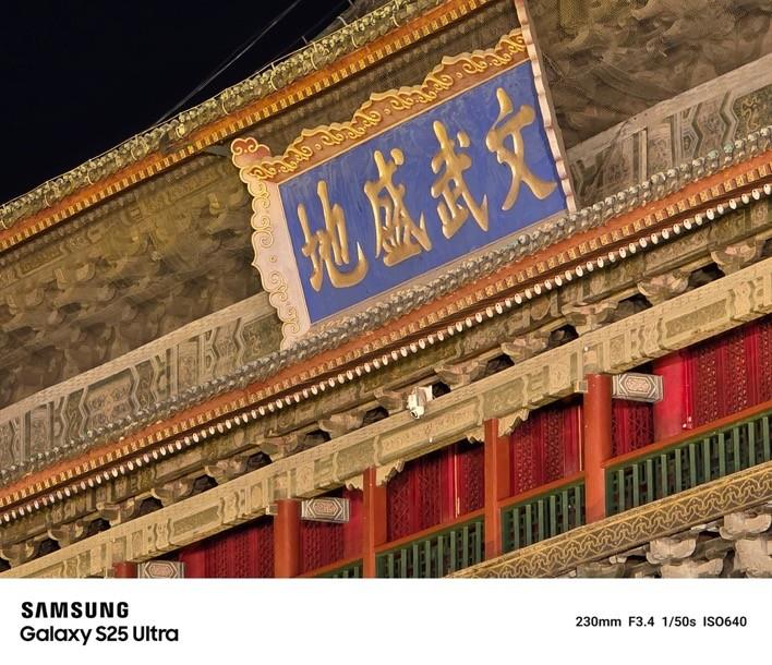 星程似錦 好禮相伴 三星Galaxy S25系列高分券包組合購(gòu)更優(yōu)惠